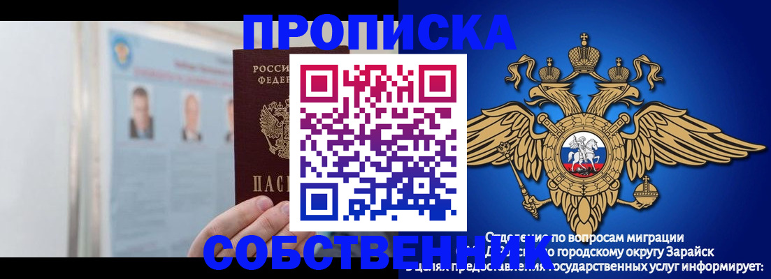 прописка поиск в Охе